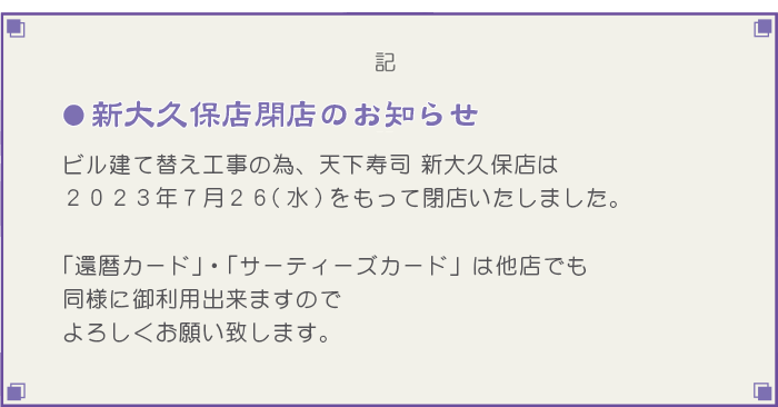 uVvۓXvX̂m点