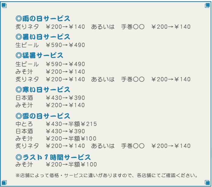 ViuT[rXvuJ̓T[rXvu̓T[rXvAT[rXf[̂m点